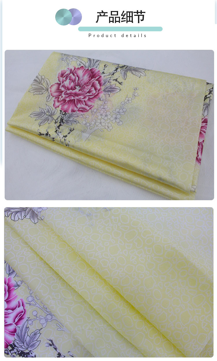 Custom Printed Brushed Polyester Microfiber Fabric Shrink Resistant