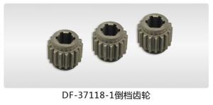 China 1st and reverse gear DF12-37118 DF walking tractor main gear box on sale