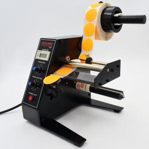 Wholesale Easy labeler dispenser / Automatic label dispenser AL-1150D from china suppliers