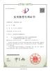 Luoyang meizhuo Heavy Industry Machinery Co., Ltd Certifications