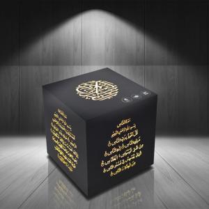 Wholesale 18 Language LED Wireless Touch Lamp Quran Speaker from china suppliers