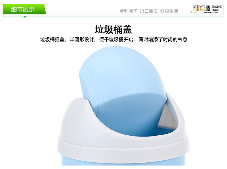 Open Top Mini Table Car Blue Kitchen Trash Can With Swing Lid