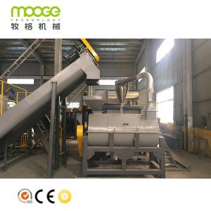 Wholesale PET PP Centrifugal Spin Dryer HDPE Plastic Bottle Crusher from china suppliers