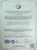 Zhengzhou Tianci Heavy Industry Machinery Co., Ltd. Certifications