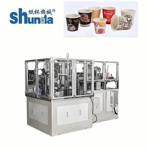 Wholesale Customized Colors Double Wall Paper Cup Machine Fully Automatic For Business from china suppliers