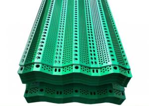 Wholesale Flexible Flame Retardant Punched Metal Screen Windproof Dust Suppression Net from china suppliers
