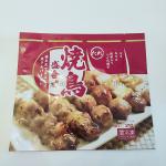 Flexible 3 Side Seal Bags Heat Seal Moisture-Proof Sugar Food Snack Packing