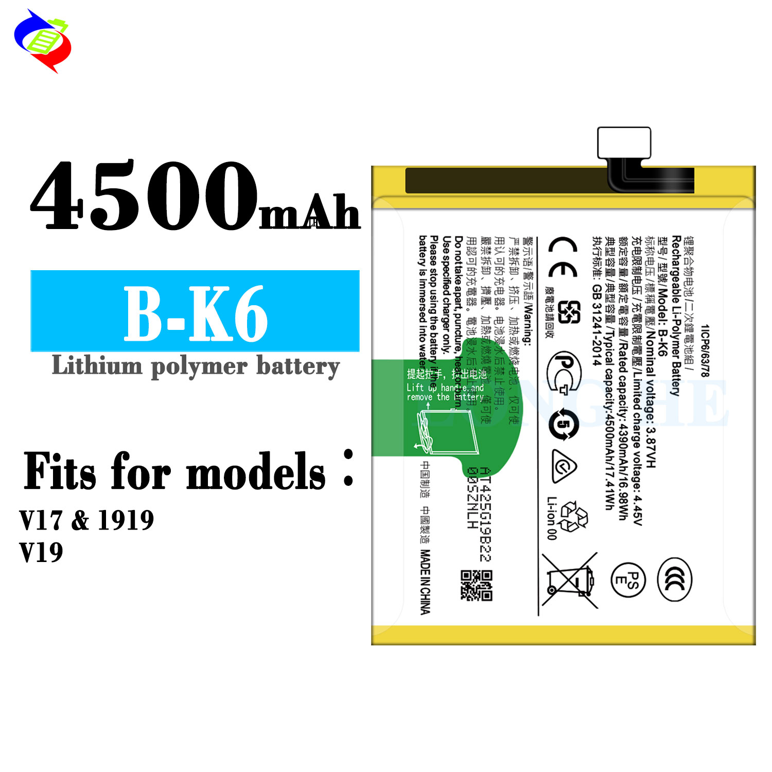 VIVO V17 V19 B-K6 4500mAh Battery Rechargeable Li-Polymer Compatible Mobile Phone Models