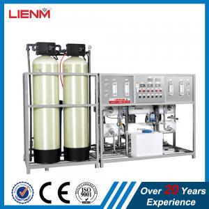China RO EDI water treatment system ultra pure water purifier  RO System ozone generator water treatment on sale