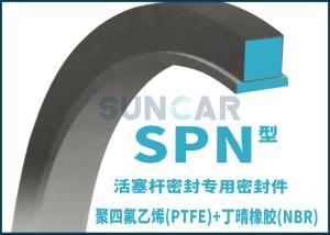 Wholesale SPN Hydraulic Rod Seal from china suppliers