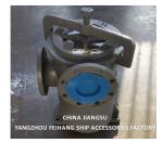 Marine Simplex Fuel Strainer JIS F7209 5K-125A JIS F7209 CAST IRON BODY