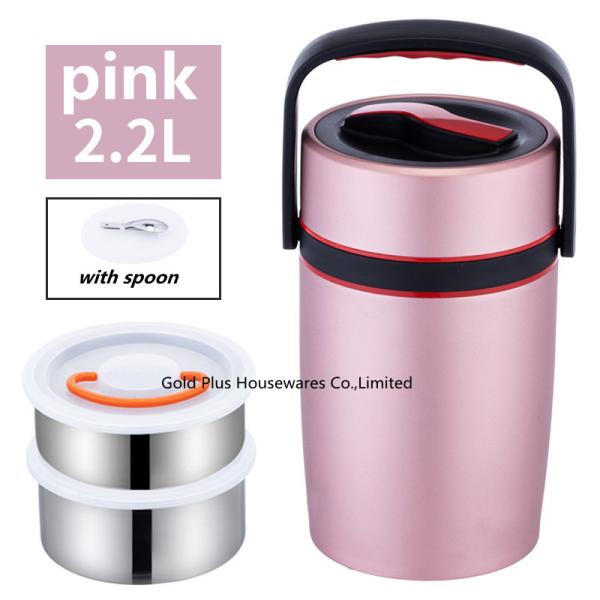 Colorful thermal lunch pot stainless steel food jar 2.2L insulated thermo lunch