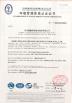 HEBEI PENGXIN PIPELINE EQUIPMENT GROUP CO.,LTD Certifications