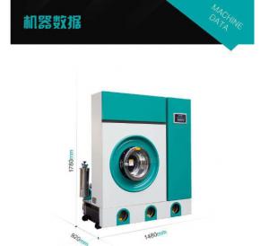 China Laundry Commercial Dry Cleaning Equipment For Hotel Hospital CE Approved on sale