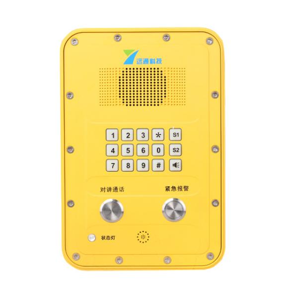 Outdoor Weatherproof Roadside Emergency Intercom SOS Phone Support Custom Logo