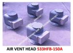 VENTILATION HEAD FOR FRESHWATER TANK MODEL:533HFB-150A MATERIAL:BODY DUCTILE