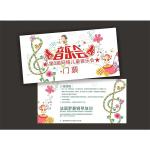 Custo,mized paper printing admission ticket printing,parking ticket printing