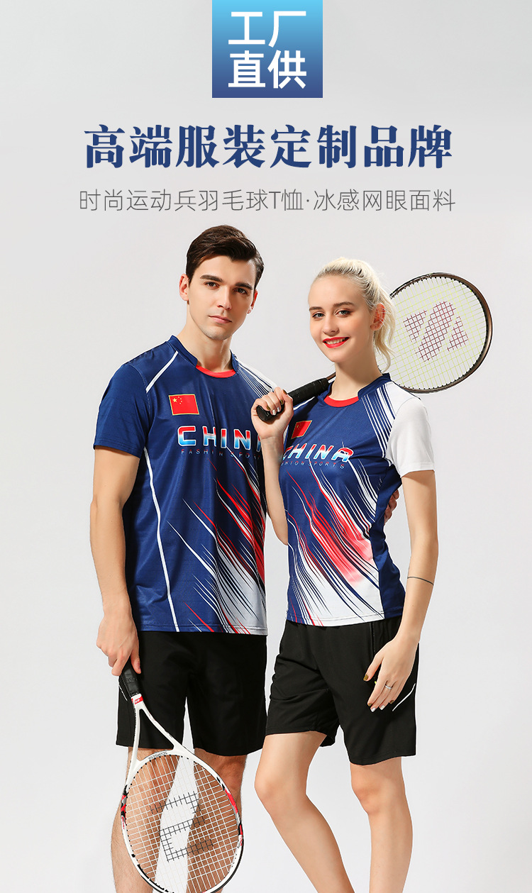 2021 new table tennis suit Badminton suit wear apparel tennis suit set