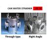 Buy cheap Sea water pump imported seawater filter 100A cbm1061-81 (auxiliary sea water from wholesalers