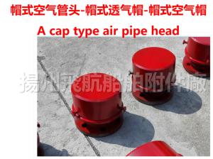 Wholesale A50QT CB/t3594-94 flange cast iron cap air cap, cap, cap from china suppliers