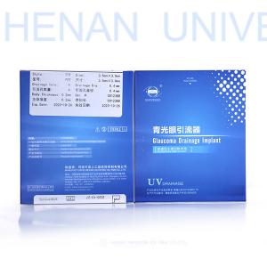 China Nontoxic Glaucoma Surgery Tube Implant ISO13485 on sale
