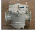 China Supplier -Marine Seawater Strainers Model AS125 CBM1061 Body Galvanized,