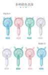 Stepless Speed Mermaid Mini Portable Rechargeable Fan AG19