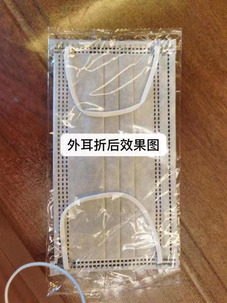 automatic plastic packaging machine mask bar packaging machine mask packing