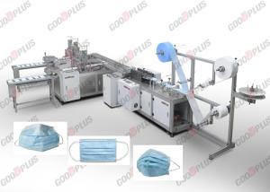 Wholesale 2 Output 1300 KG 6mpa Surgical Face Mask Machine from china suppliers