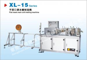 Wholesale 120- 130pcs/Min Fully Automated Ultrasonic Flat Mask Body Manufacturing Machine from china suppliers