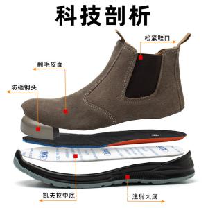 Wholesale Unisex Suede Steel Toe Anti Smashing Pu Work Shoes Boots For Welding from china suppliers