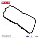 Replace/Repair Purpose 2202710380 Trans Oil Pan Gasket for Mercedes Benz W221