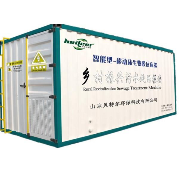 330*180*220cm MBR Nano Filtration Waste Water Treatment Machine With Core