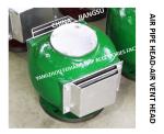 AIR CAP FOR BALLAST WATER TANK mode： ES125QT CB / T3594-1994 MATERIAL - FLANGE