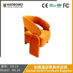 Haobowei Furniture Modern Simple Living Room Casual Single Chair Small Household