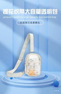 Wholesale TPU TRANSPARENT ANTI-SPLASH CHEST BAG,LULU TRANSPARENT BAG LULU CROSSBODY SHOULDER BAG from china suppliers