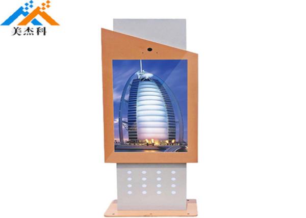 500cd/㎡ Brightness Outdoor Digital Signage 65 Inch 1080p Kiosk Multi Touch