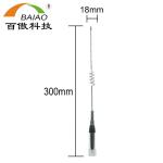 144 / 430Mhz 300W Walkie Talkie Long Range Antenna Omni Directional