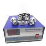 Industrial Cleaning Ultrasonic Cleaner Generator 28khz/25khz/20khz 1000W Durable