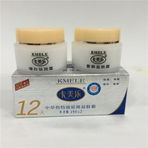 Wholesale Kmele facial whitening cream skin whitening cream spot removing cream bringhtening skin from china suppliers