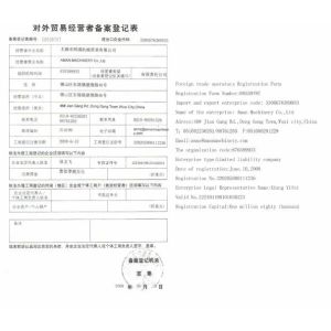 AMAN MACHINERY CO.LTD Certifications