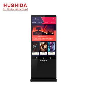 Wholesale All in One LCD Display Monitor , Commercial Full HD Display Monitor from china suppliers