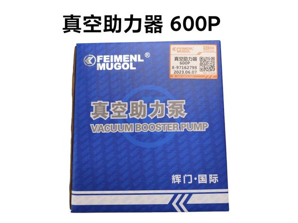 Feimenl Mugol Vacuum Power Brake Booster Pump for Isuzu Truck 600p 4kh1 8