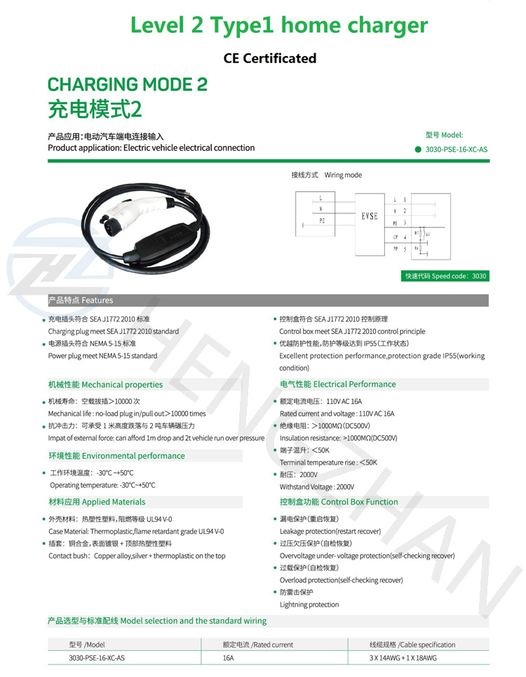 16A Type 1 EV Charging Cable Nema 14-50 Plug Level 2 Sae J1772