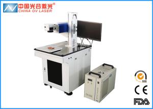 Wholesale 4ns - 200ns Pulse Width UV Printing Machine Direct Metal Printing from china suppliers
