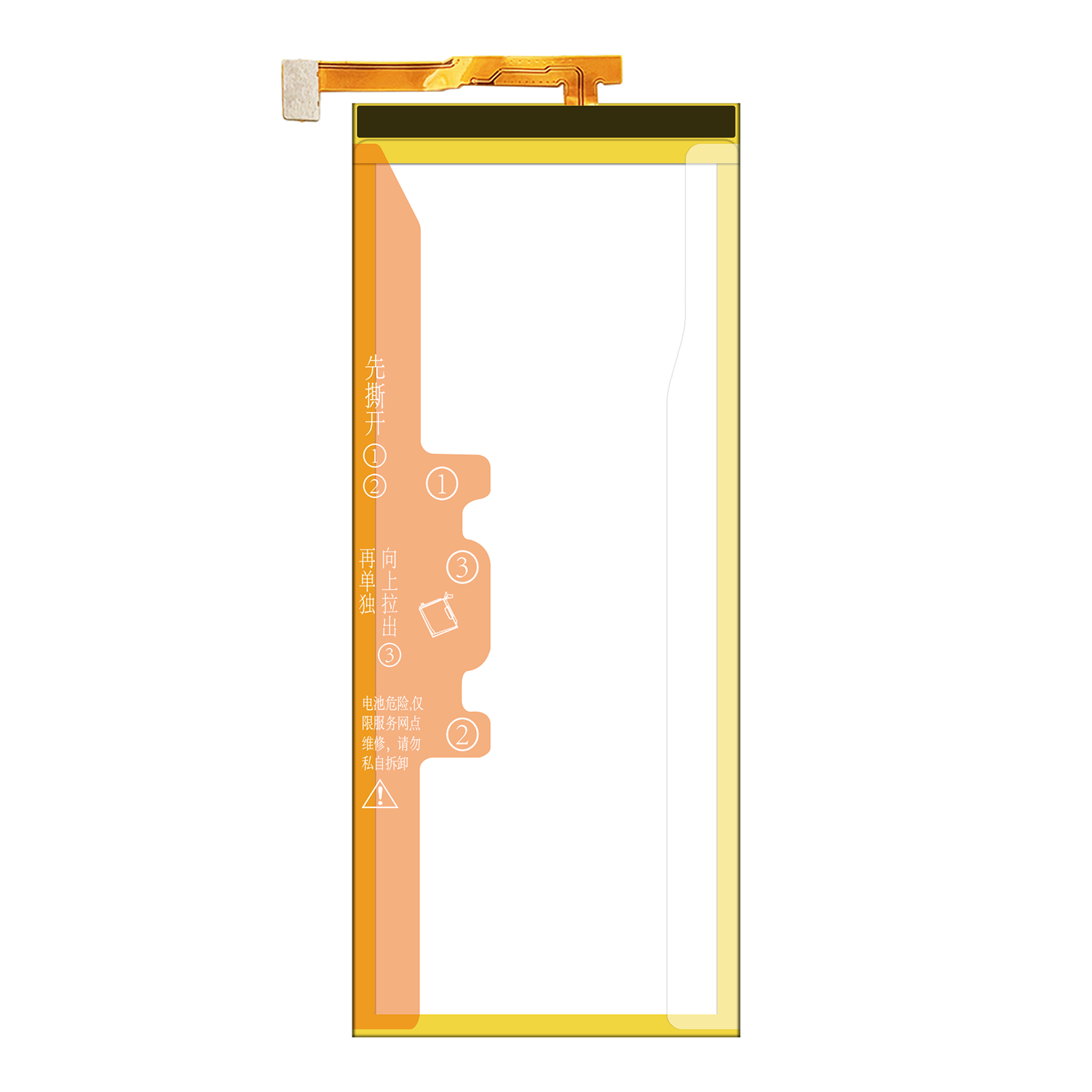 Rechargeable 3600mAh Battery for Huawei Honor 6 Plus and 6x HB4547B6EBC Replacement
