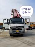 Repositioning Truck Mounted Long Second Hand Concrete Pump Machine SANY