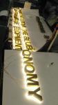 Reverse Lit Halo Illuminated Channel Letters 36mm 50000 hours Lifetime
