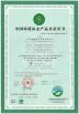 Wuxi High Mountain Hi-tech Development Co.,Ltd Certifications