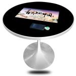 Indoor Round Style Coffee Wireless Charger In It Capacitive Touch 22 Inch Touch